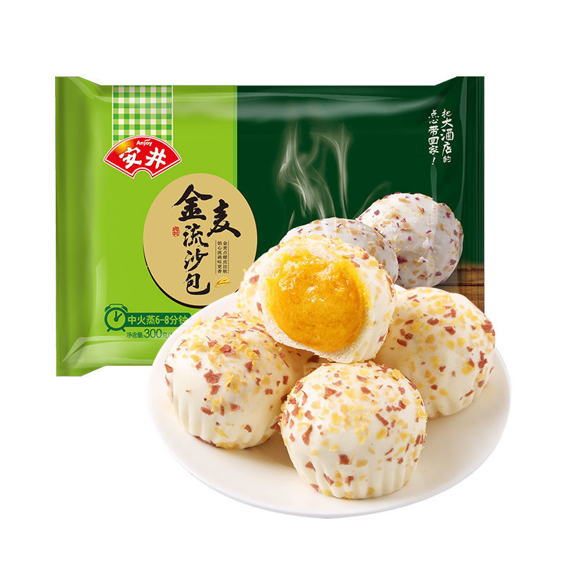 安井金麦流沙包300g*2袋共20个咸蛋黄爆汁包子馒头餐