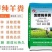 发酵纯羊粪有机肥，有机质45，氮磷钾5个，有效活菌2亿每