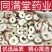 中药材·特级野生丹皮货真价实量大从优