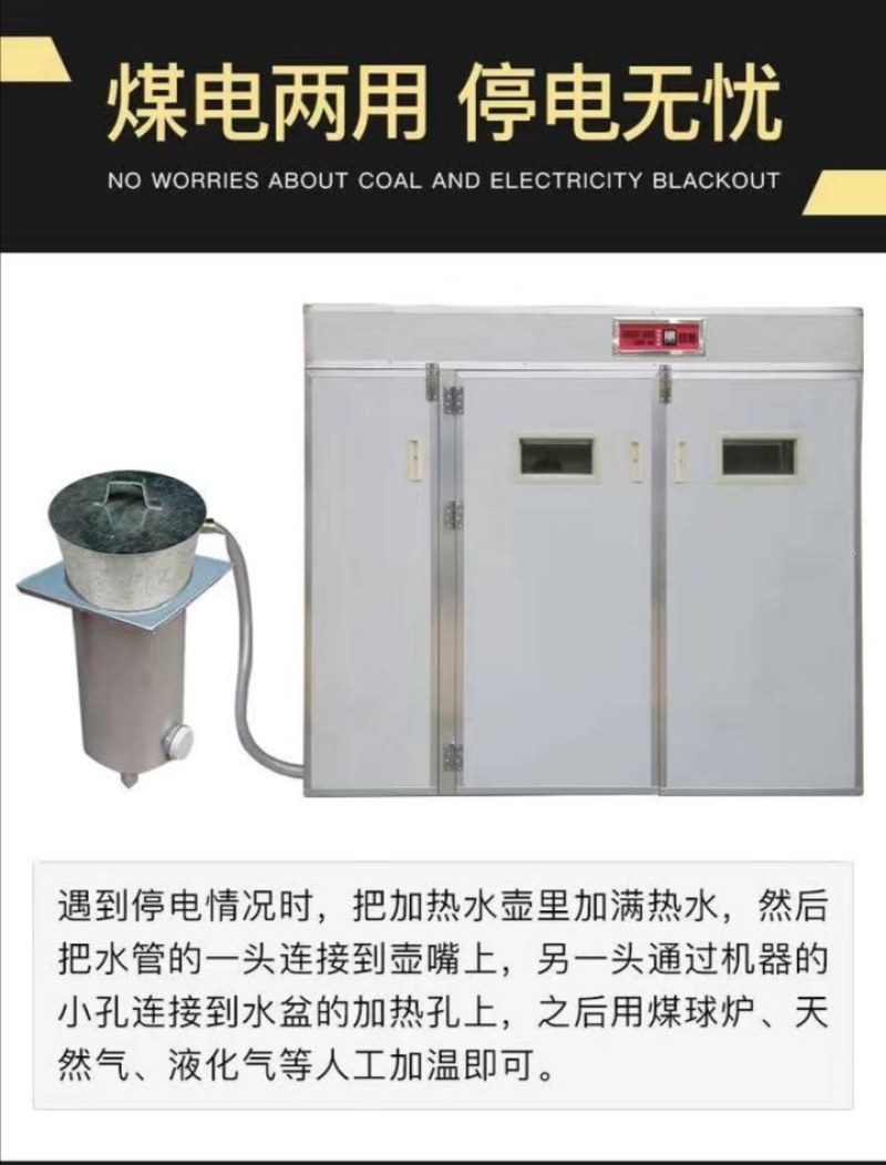 孵化器全自动家用孵化机鸡蛋孵化箱鸽子鹌鹑鸟鸭鹅中小型孵化