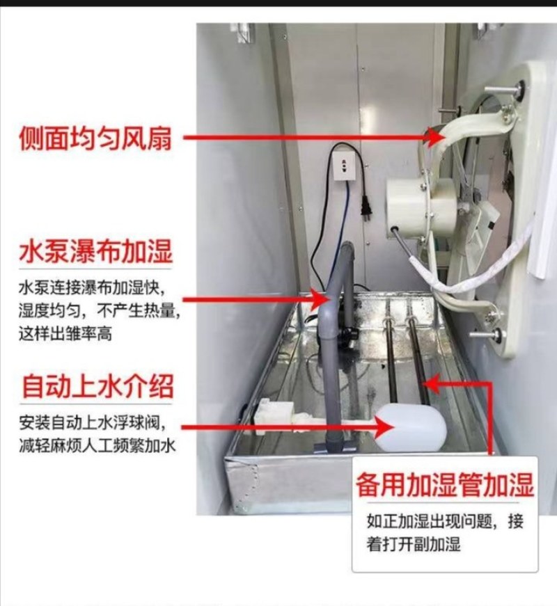 孵化器全自动家用孵化机鸡蛋孵化箱鸽子鹌鹑鸟鸭鹅中小型孵化