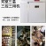 孵化器全自动家用孵化机鸡蛋孵化箱鸽子鹌鹑鸟鸭鹅中小型孵化