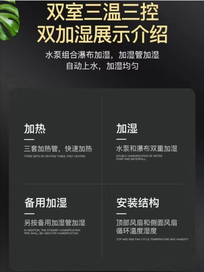 孵化器全自动家用孵化机鸡蛋孵化箱鸽子鹌鹑鸟鸭鹅中小型孵化