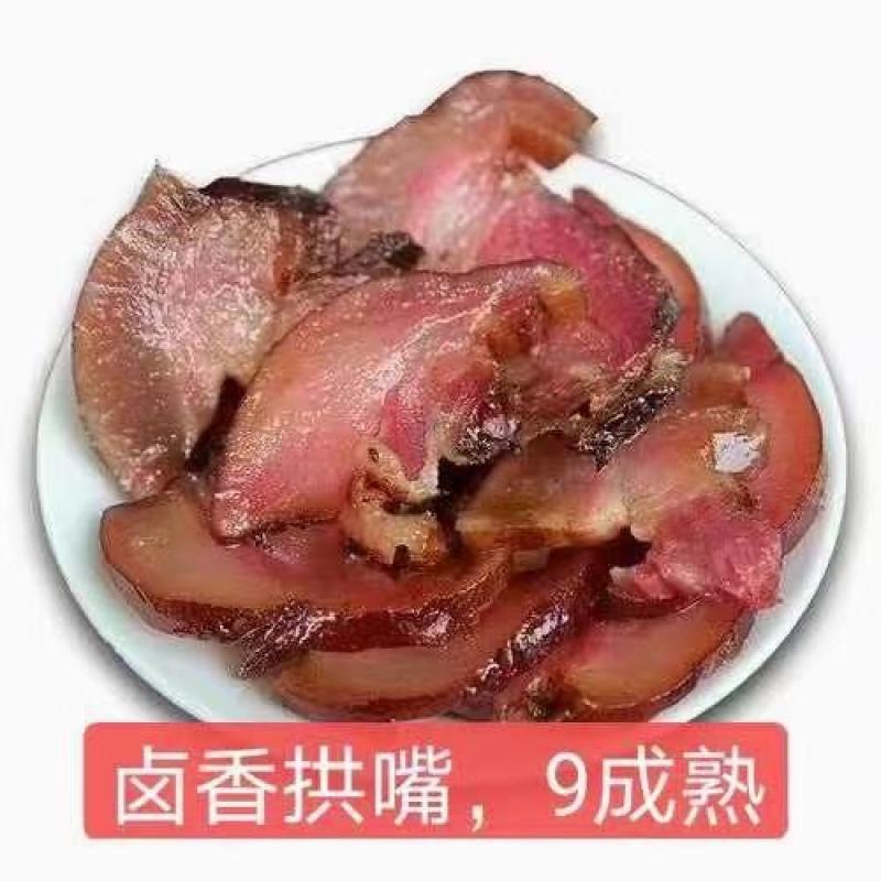 烟熏猪拱嘴，