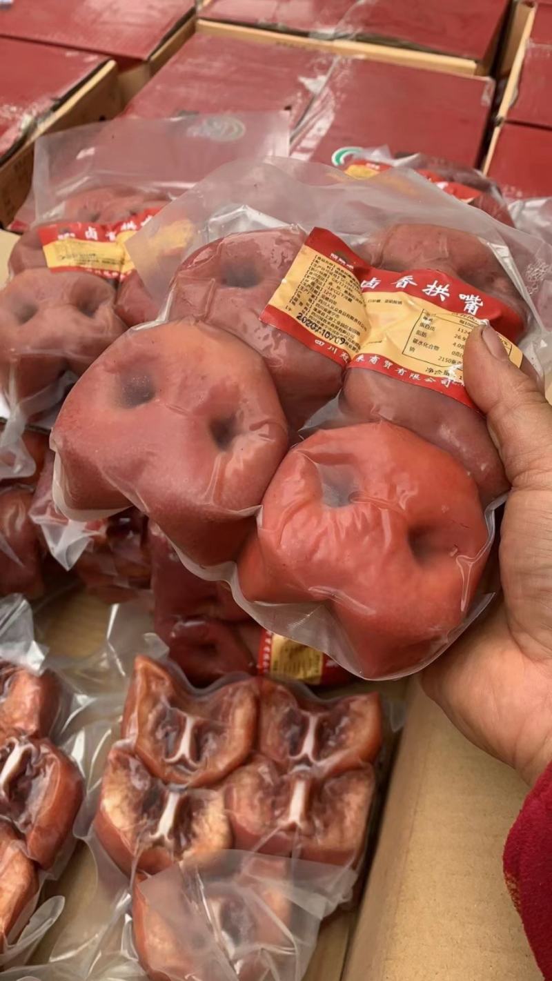 烟熏猪拱嘴，
