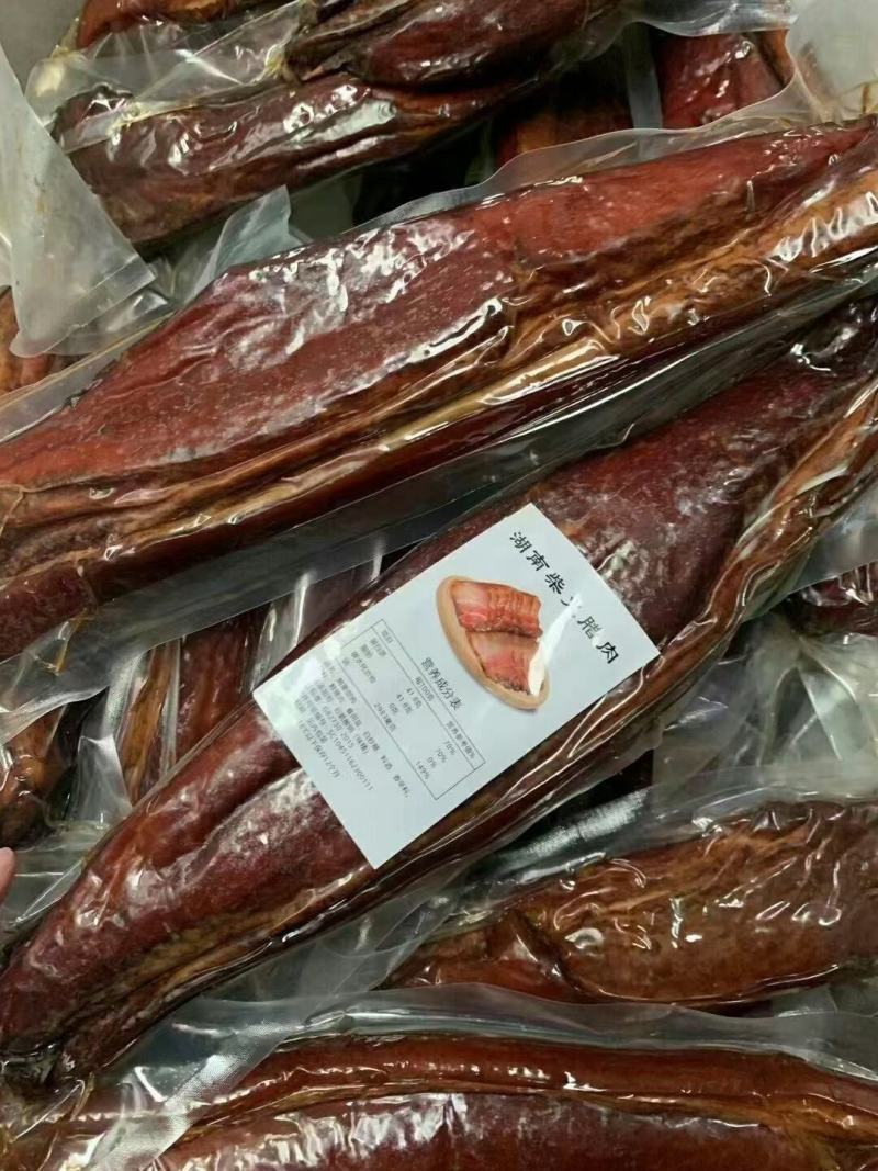 三线五花腊肉品质保证手续齐全