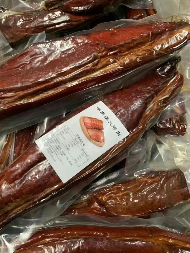 三线五花腊肉品质保证手续齐全
