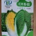 （精选）秋季高品质大白菜种子叶色浓绿个头大口感爽脆耐储运