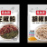一元调料包地摊调味品，烧烤胡椒孜然粉