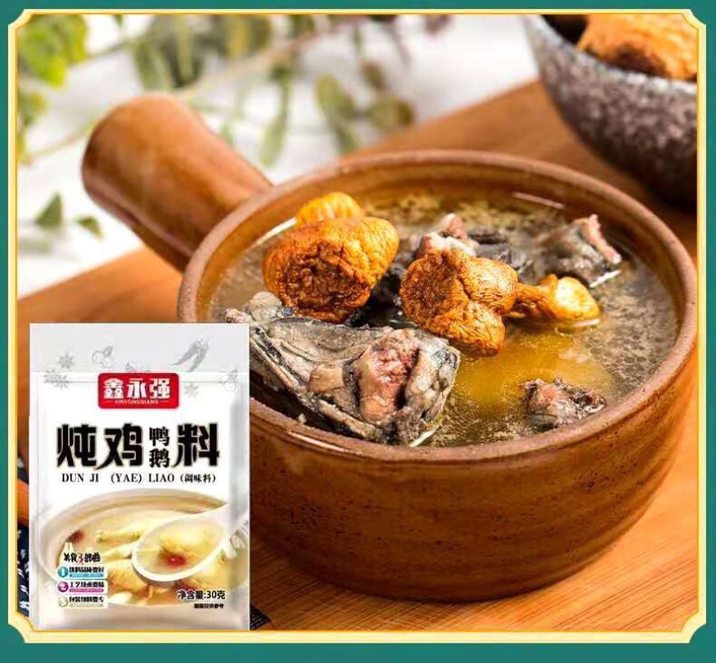 一元调料包地摊调味品，烧烤胡椒孜然粉