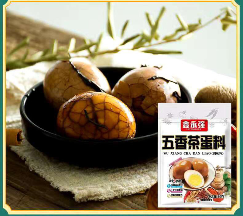 一元调料包地摊调味品，烧烤胡椒孜然粉