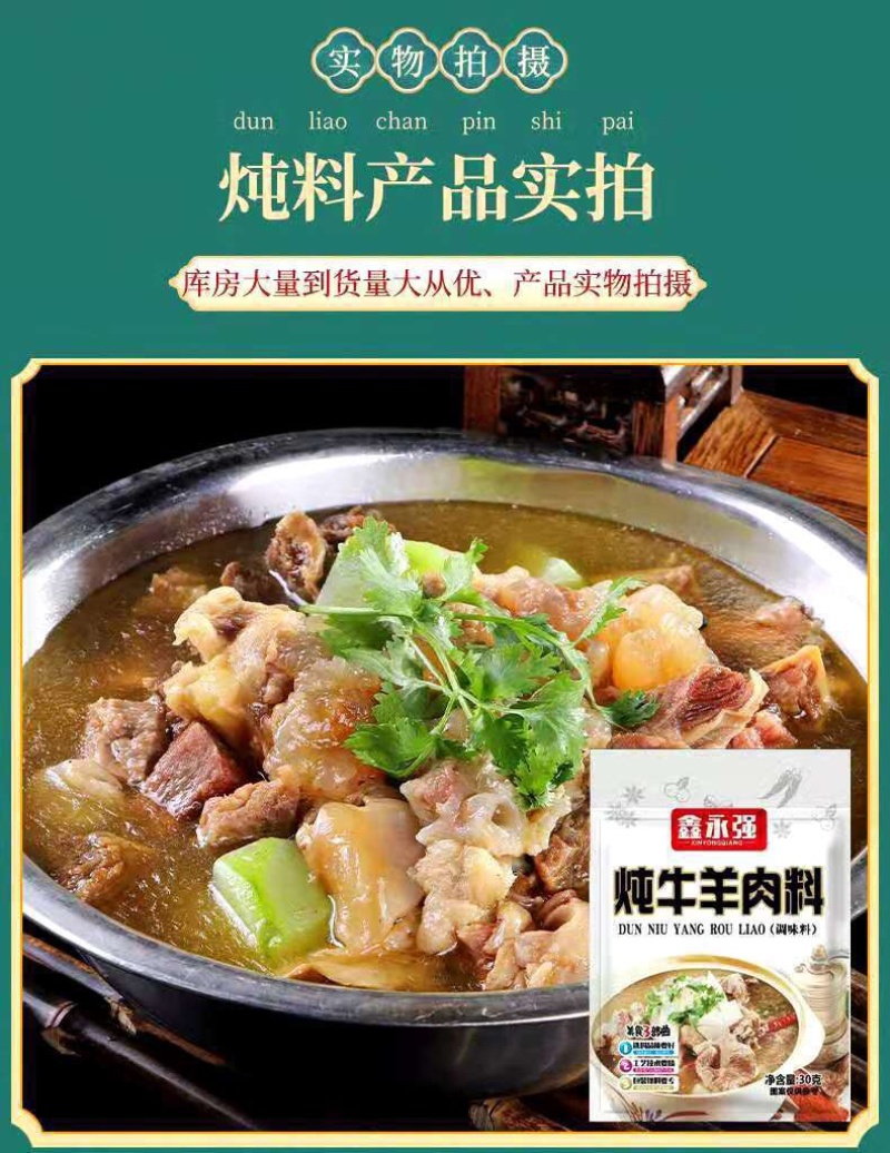 一元调料包地摊调味品，烧烤胡椒孜然粉