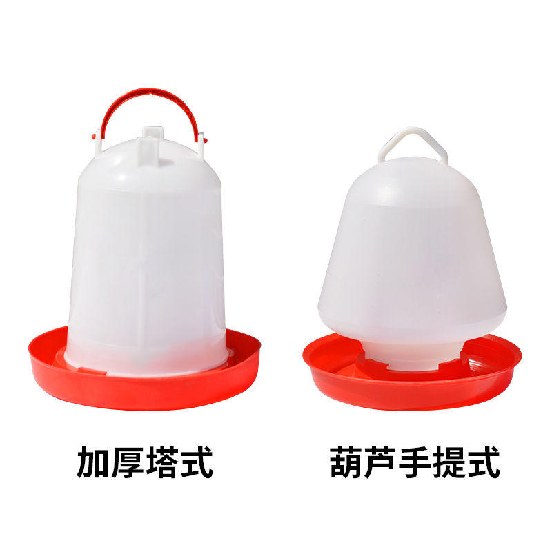 家禽饮水壶鸡饮水器自动饮水壶养鸡设备专用