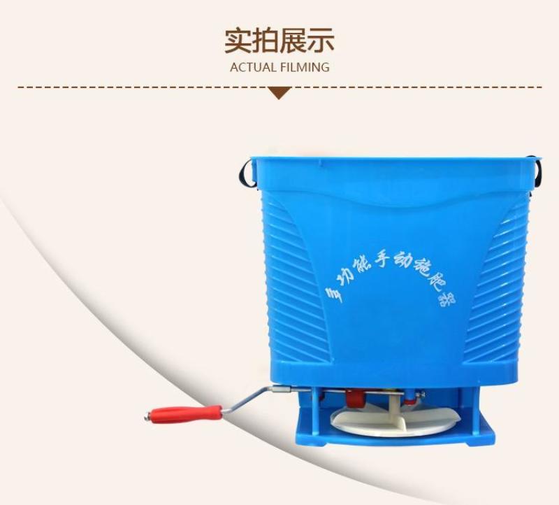 撒肥料神器多功能施肥机小型家用撒肥器农用追肥机投饵撒