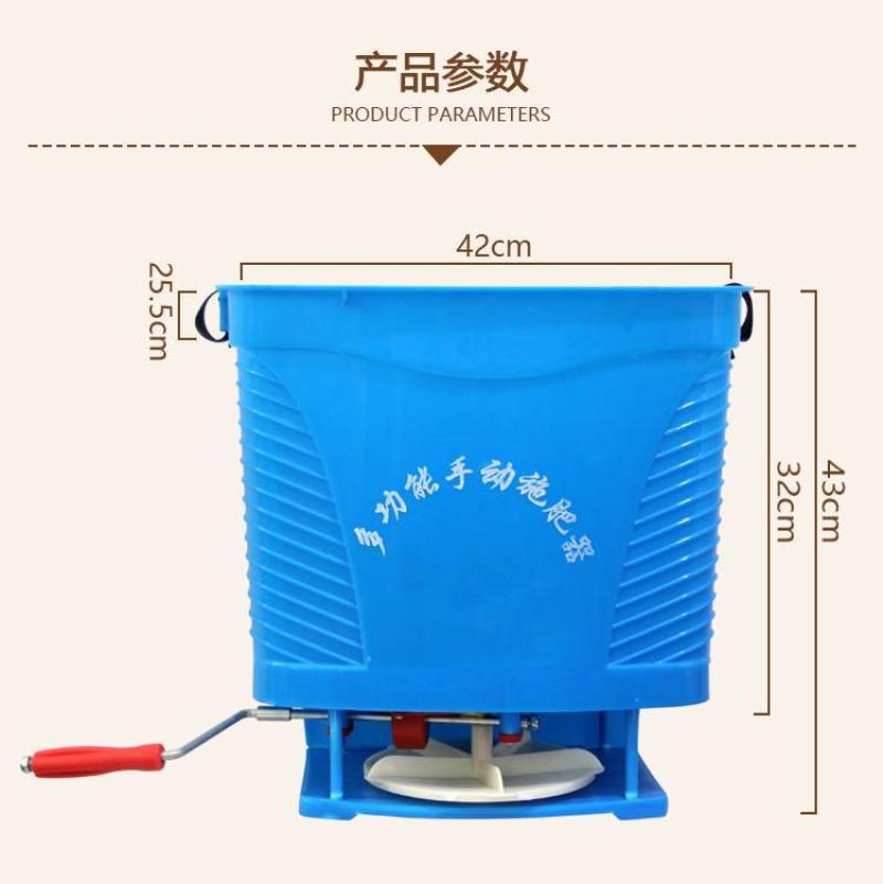 撒肥料神器多功能施肥机小型家用撒肥器农用追肥机投饵撒
