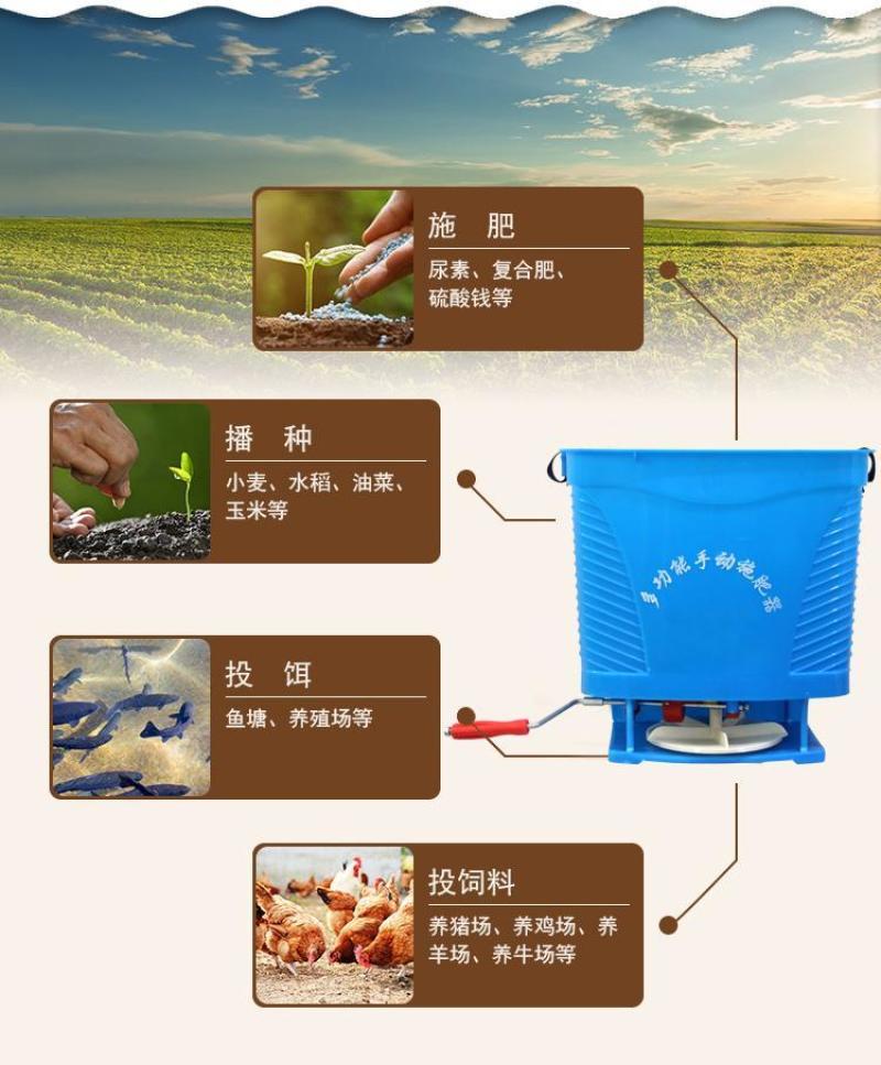 撒肥料神器多功能施肥机小型家用撒肥器农用追肥机投饵撒