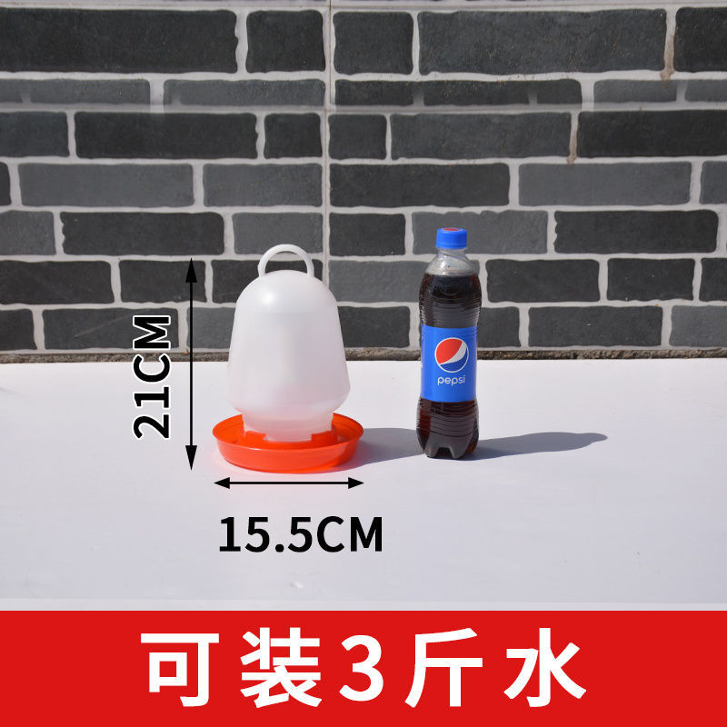鸡自动饮水器装水壶家禽规模养殖饮水设备