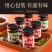 原味牛肉酱凉拌面下饭菜香辣香菇酱火锅调味