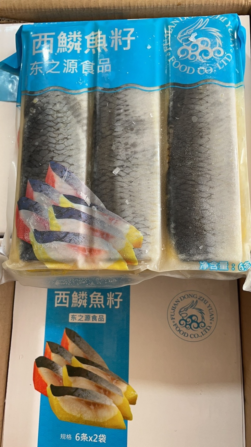 西鳞鱼籽海鲜日本寿司刺身料理生鱼片希鲮鱼籽