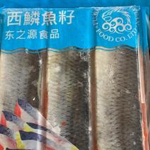 西鳞鱼籽海鲜日本寿司刺身料理生鱼片希鲮鱼籽
