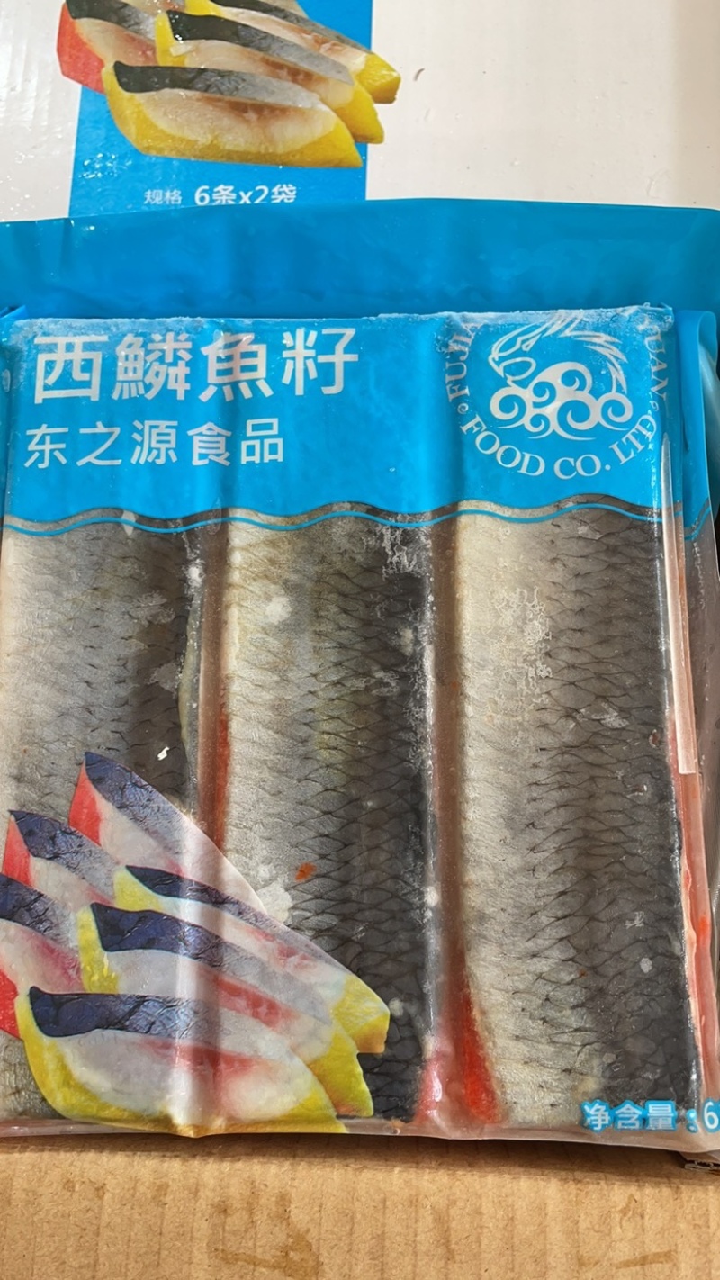 西鳞鱼籽海鲜日本寿司刺身料理生鱼片希鲮鱼籽