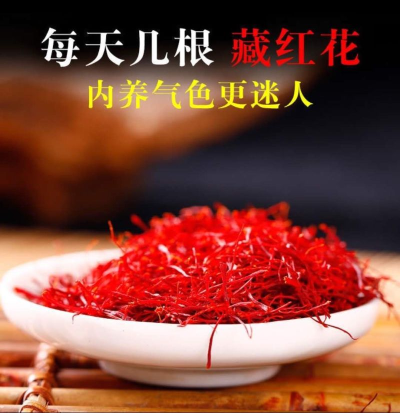 藏红花种球食用药用番红花大球多年生藏红花种球基地直发包邮