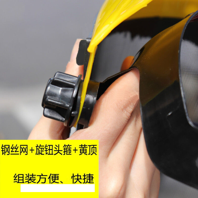 割草机专用面罩配帽头戴式打草帽园林机械防护面罩防爆面屏金