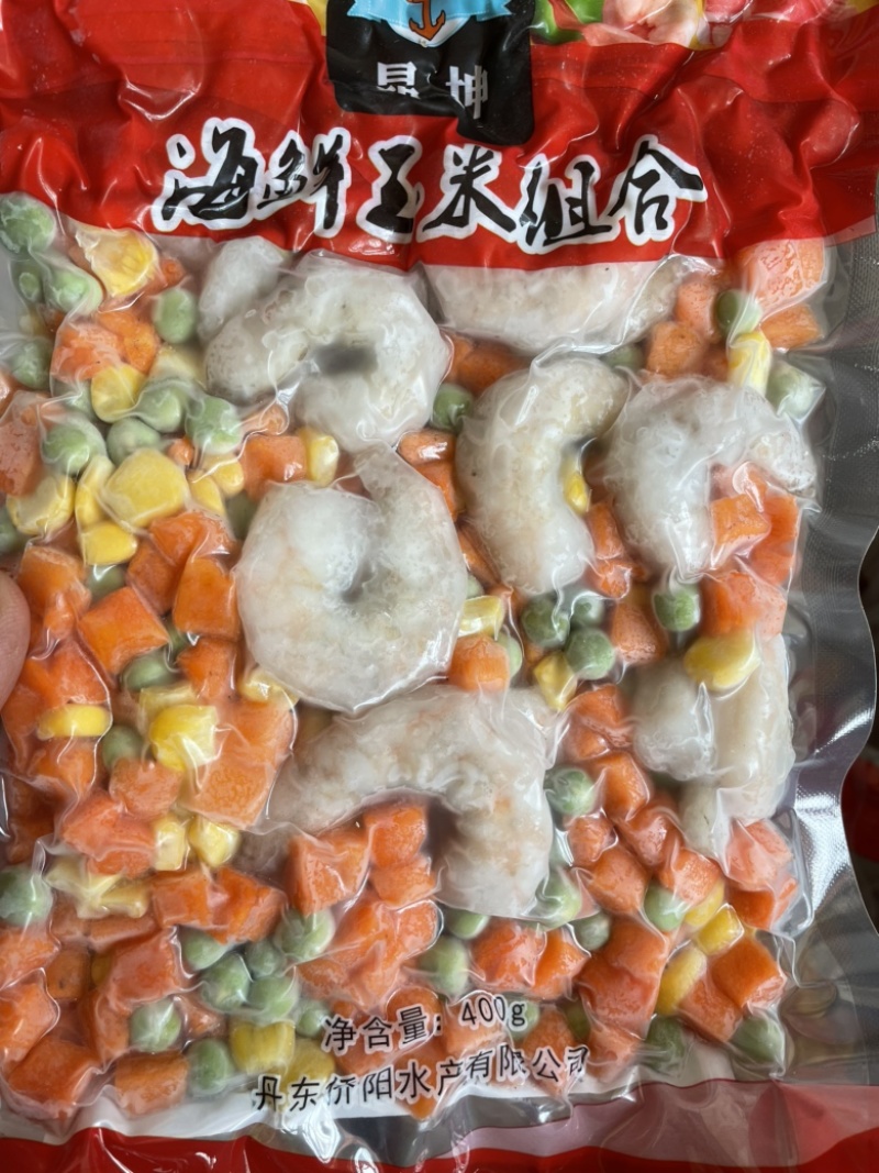 海鲜虾仁玉米组合虾仁玉米豌豆胡萝卜混合什锦菜海鲜