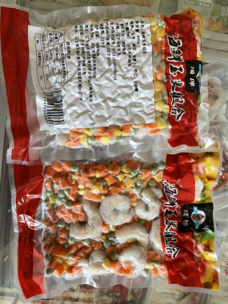 海鲜虾仁玉米组合虾仁玉米豌豆胡萝卜混合什锦菜海鲜