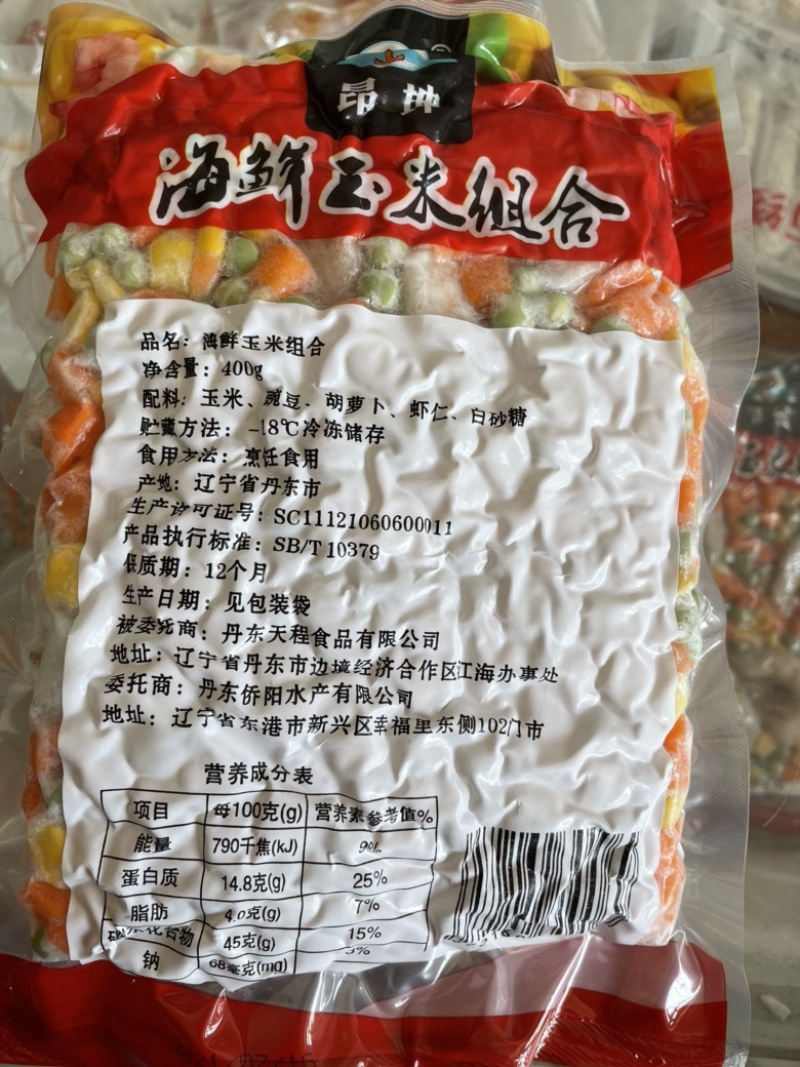 海鲜虾仁玉米组合虾仁玉米豌豆胡萝卜混合什锦菜海鲜