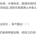 安全帽透明防护面罩打磨切割化工飞溅冲击园林喷打农药割草面