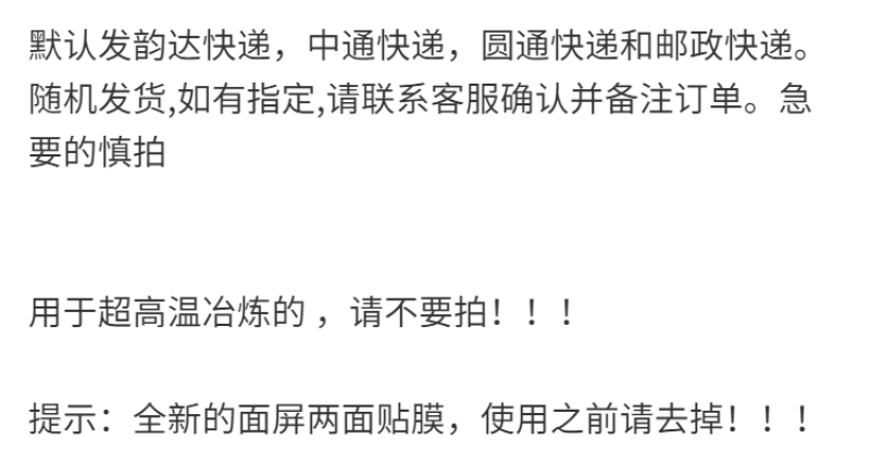 安全帽透明防护面罩打磨切割化工飞溅冲击园林喷打农药割草面