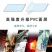 安全帽透明防护面罩打磨切割化工飞溅冲击园林喷打农药割草面