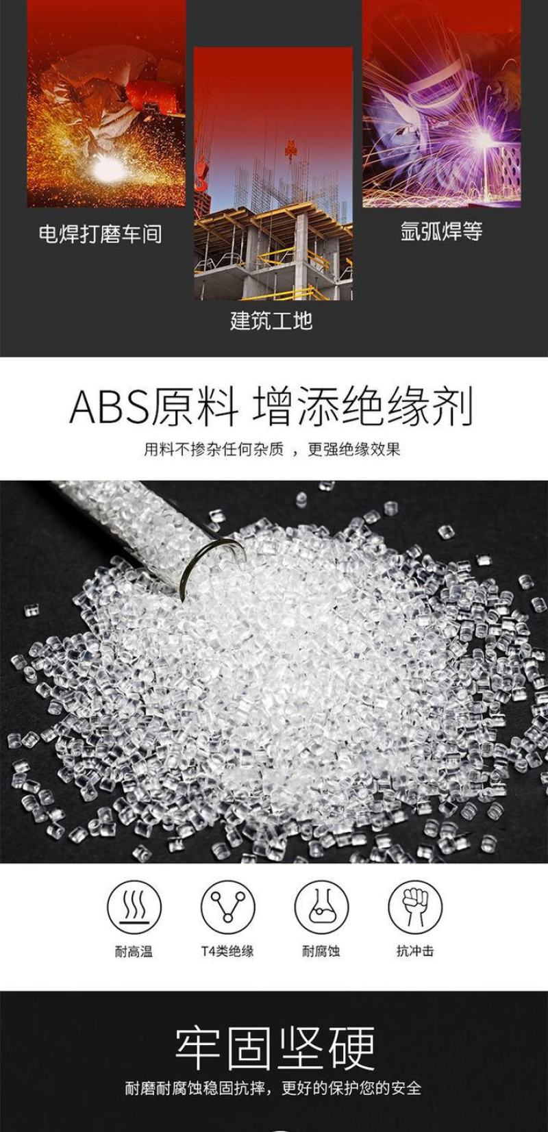 安全帽透明防护面罩打磨切割化工飞溅冲击园林喷打农药割草面