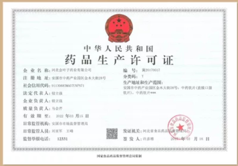 石菖蒲中草药中药材石菖蒲野生石菖蒲干石菖蒲根九节蒲