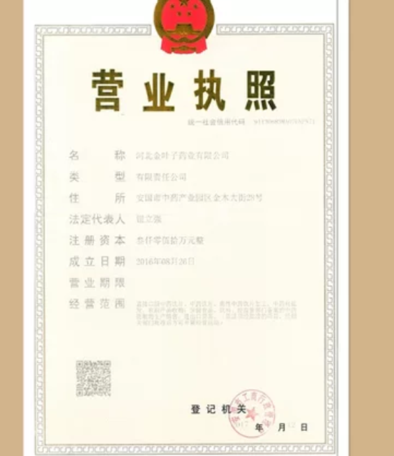 石菖蒲中草药中药材石菖蒲野生石菖蒲干石菖蒲根九节蒲