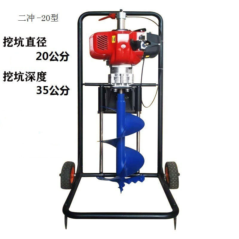 脚踩挖坑机地钻施肥神器大功率汽油机大棚农用工具孔剪打洞种