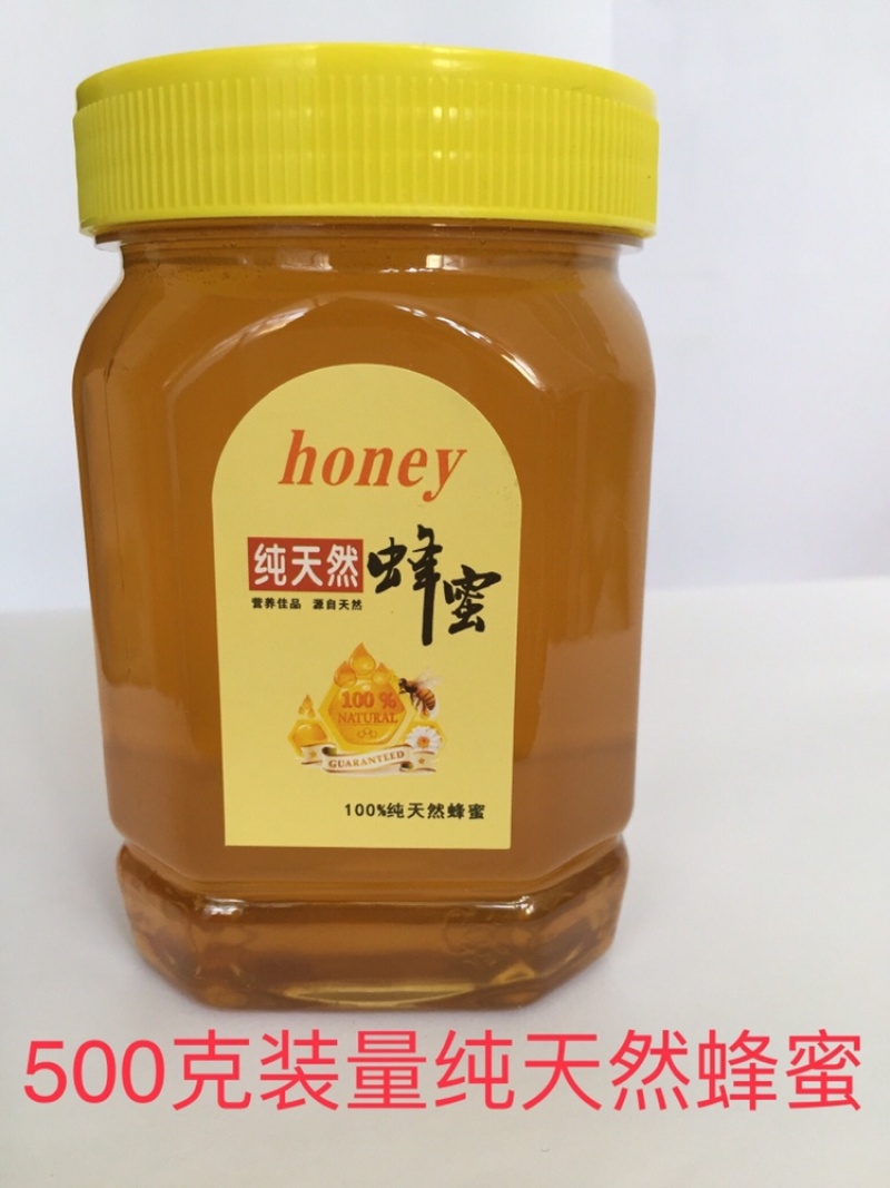 新鲜土蜂蜜