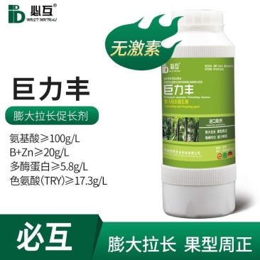 巨力丰—必互进口甲壳素冲施肥水溶肥蔬菜辣椒膨大拉长促长素