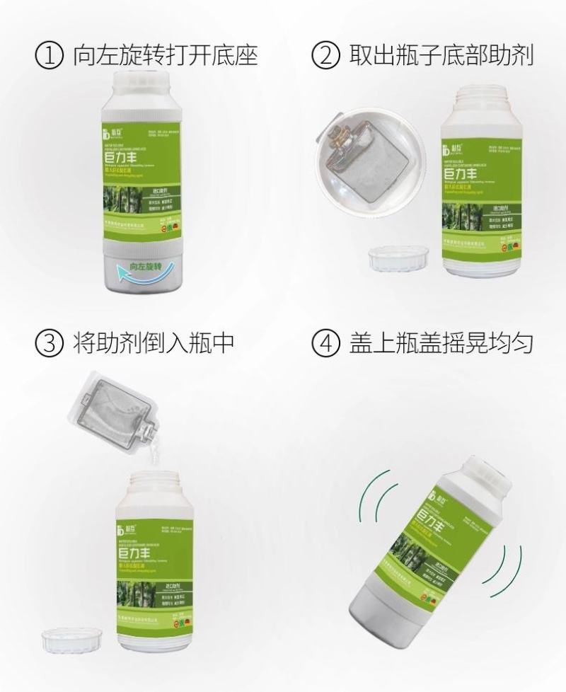 巨力丰—必互进口甲壳素冲施肥水溶肥蔬菜辣椒膨大拉长促长素