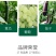 巨力丰—必互进口甲壳素冲施肥水溶肥蔬菜辣椒膨大拉长促长素