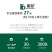 果面净—必互进口水溶肥冲施肥柑橘脐橙葡萄果面增色增光祛锈