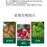 果面净—必互进口水溶肥冲施肥柑橘脐橙葡萄果面增色增光祛锈