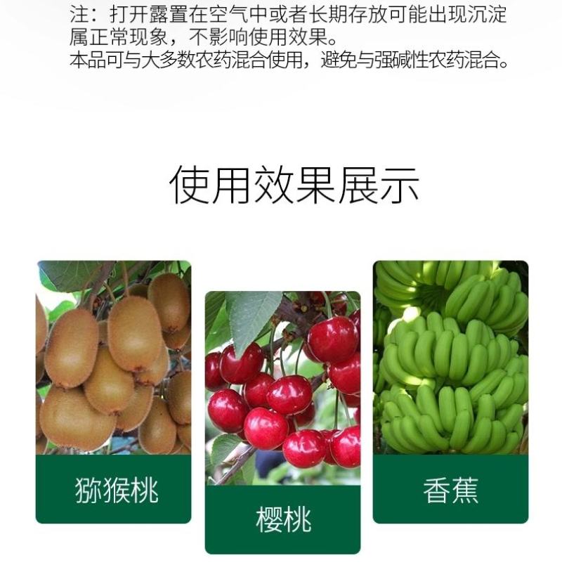 果面净—必互进口水溶肥冲施肥柑橘脐橙葡萄果面增色增光祛锈