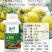 果面净—必互进口水溶肥冲施肥柑橘脐橙葡萄果面增色增光祛锈