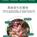 果面净—必互进口水溶肥冲施肥柑橘脐橙葡萄果面增色增光祛锈