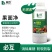 果面净—必互进口水溶肥冲施肥柑橘脐橙葡萄果面增色增光祛锈