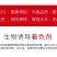 果色靓必互甲壳素锌镁钼钙肥螯合铁叶面肥水溶冲施肥瓜果树