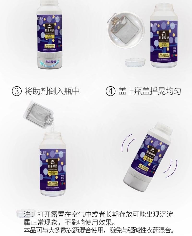 膨果原液必互有机进口甲壳素氨基酸水溶肥料叶面肥膨果原液
