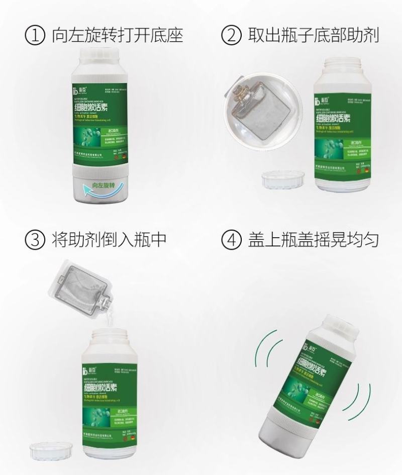 细胞激活素—必互有机氨基酸水溶肥冲施肥果树蔬菜花卉通用